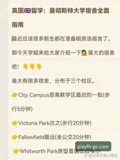 5个关键步骤：FH体育官方注册与平台下载的全面指南