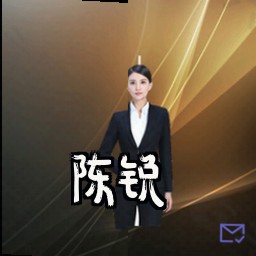 陈锐